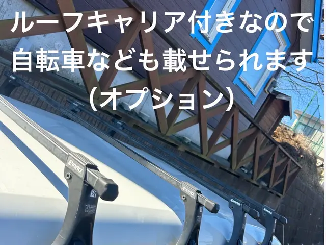 格安軽バン引越し！ルーフキャリア付きだから自転車なども積めます！千葉県発サービスの画像