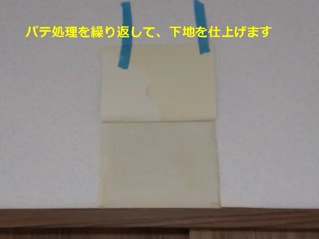 【内装専門職人です】「壁紙」だけではなく「壁穴」まで ちゃんと修理します！サービスの画像