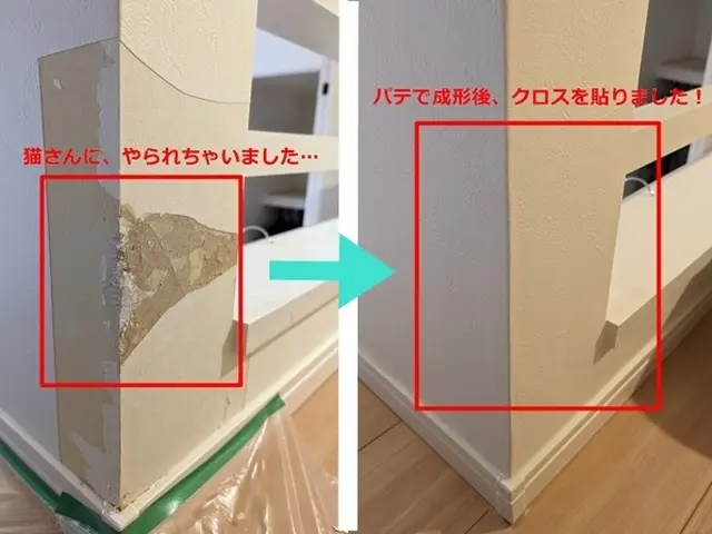 【内装専門職人です】「壁紙」だけではなく「壁穴」まで ちゃんと修理します！サービスの画像