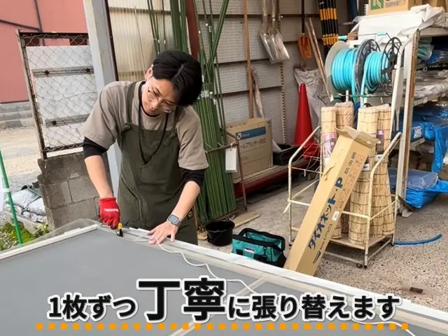 【明治26年創業】千葉市の地域密着店！丁寧に作業いたします♪1枚から承ります◎サービスの画像