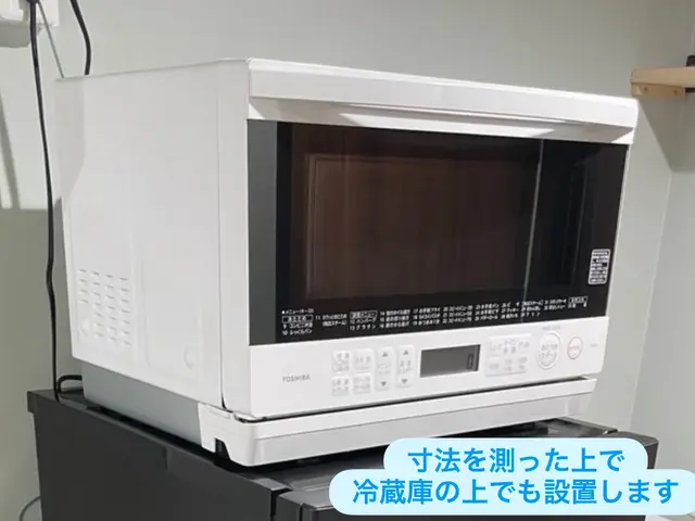 電子、オーブンレンジの設置サービスサービスの画像