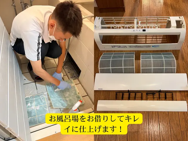 大手経験◎丁寧な作業◎損保◎サービスの画像