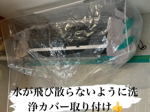 スピードより仕上がり重視！エアコンクリーニング/損害保険加入済みで安心◎サービスの画像