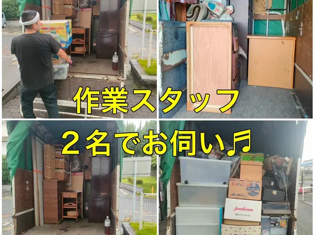 事前見積りいたします◎！10月末～11月予約受付中～リサイクル料金不要～サービスの画像