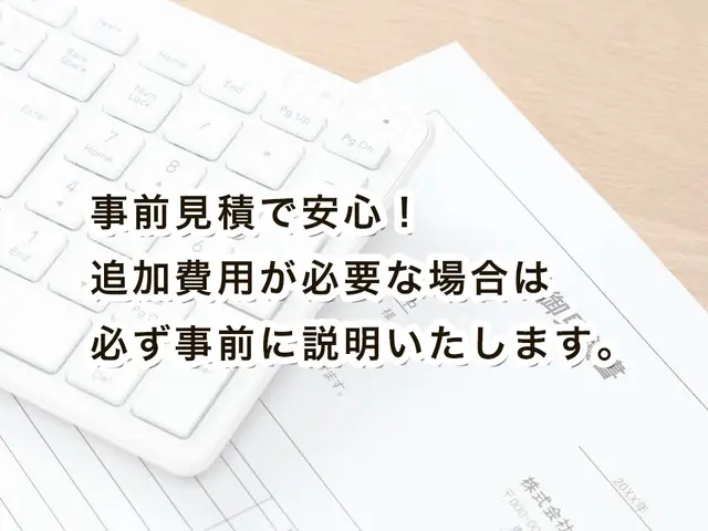 元大手ガス会社スタッフが丁寧対応！（オープン記念先着10名様限定価格）サービスの画像