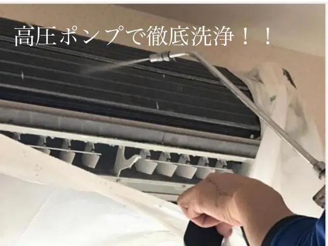 【業歴15年の経験と実績！】《消臭コートサービス中！！2台目以降割引有り！！》サービスの画像