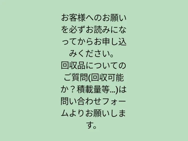 8月のご依頼お待ちしております☆ご予約前にまずお問い合わせください♪サービスの画像
