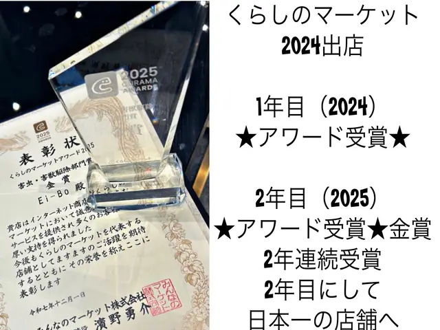 ★全国1位★2025アワード金賞★  　 圧倒的な技術でのプレミアム施工サービスの画像