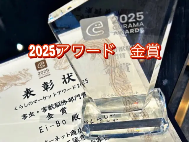 ★全国1位★2025日本一の店舗★  　 圧倒的な技術でのプレミアム施工サービスの画像
