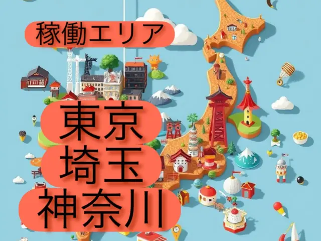 ★全国1位★2025日本一の店舗★  　 圧倒的な技術でのプレミアム施工サービスの画像