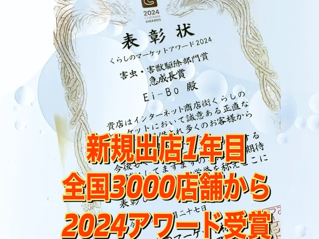 【全国1位★2025評価日本一の店舗】【神奈川エリア今だけ⇨51.500円】サービスの画像