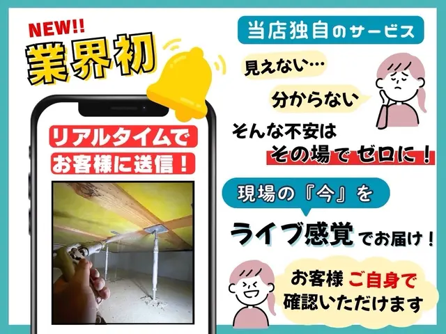 【2025★金賞★歴代最速で日本一】　【圧倒的な技術でのプレミアム施工】サービスの画像