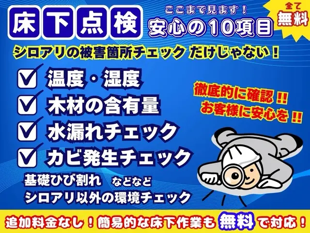 【2025★金賞★歴代最速で日本一】　【圧倒的な技術でのプレミアム施工】サービスの画像