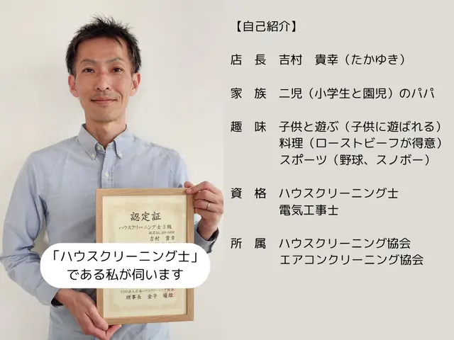 【残暑割引】セットは更にお得！協会所属ハウスクリーニング士が丁寧に仕上げ満足度◎サービスの画像