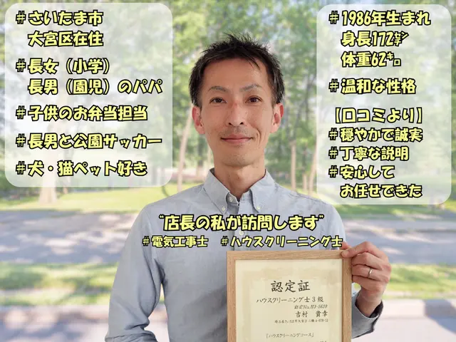 【完全分解対応】お掃除機能付き・難機種OK｜カビ臭ゼロへ｜ 電気工事士が責任施工サービスの画像