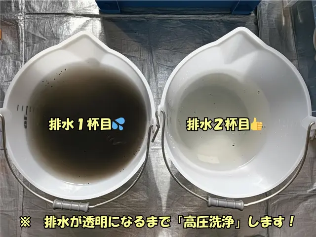 ☆電気工事士☆完全分解対応☆消臭無料☆ハウスクリーニング士の店長がピカピカ作業◎サービスの画像