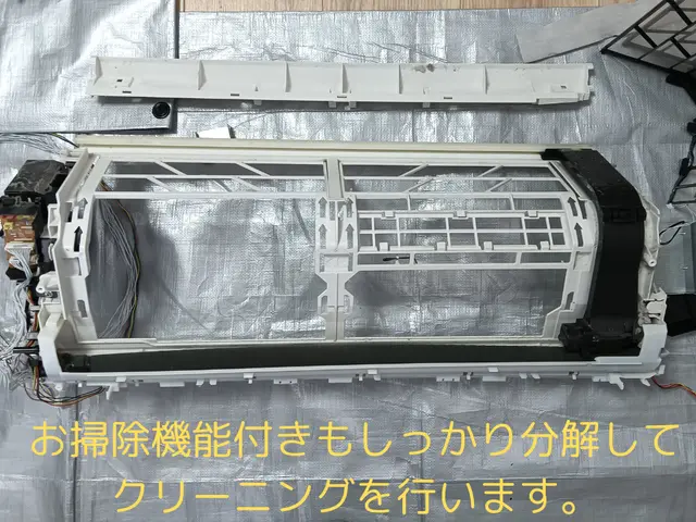 【完全分解対応】電工資格保有の協会所属ハウスクリーニング士が丁寧に仕上げ満足度◎サービスの画像