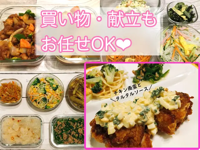 片付け根本見直し★断捨離・配置・収納アドバイス★3時間以上で1ｈ/5,500円サービスの画像