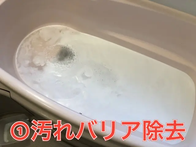 【金賞店】風呂配管内をブラシ洗浄◆多業者がやらない◆緑色になる薬剤は配管傷めますサービスの画像