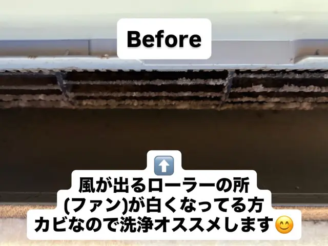 エアコン洗浄は、【将ちゃん】にお任せ！お客様第一の丁寧な接客で評価を頂いてます。サービスの画像