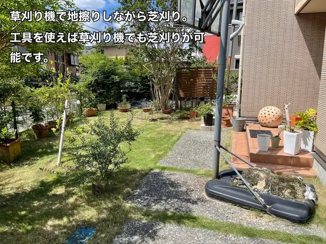 クレカやQR決済可◎騒音少ない充電式草刈機♪除草剤や各種防草コースもご相談下さいサービスの画像