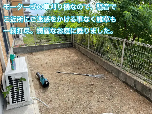 クレカやQR決済可◎騒音少ない充電式草刈機♪除草剤や各種防草コースもご相談下さいサービスの画像