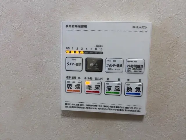 浴室乾燥暖房機交換取り付けサービスの画像