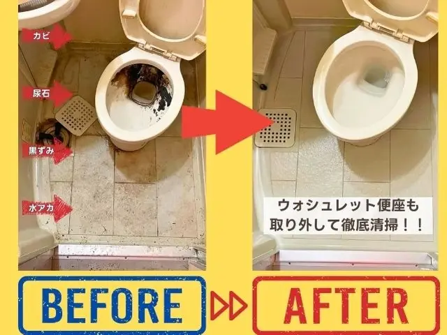 “住まい全体”を細かく徹底清掃する専門店【年間500件以上実績-口コミ高評価◎】サービスの画像