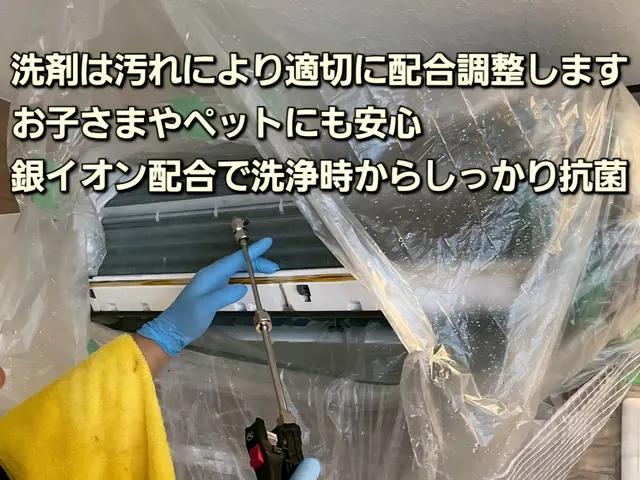 11月施工限定！！見えない中までおまかせ！！お客様の「ありがとう」が宝物です☆サービスの画像