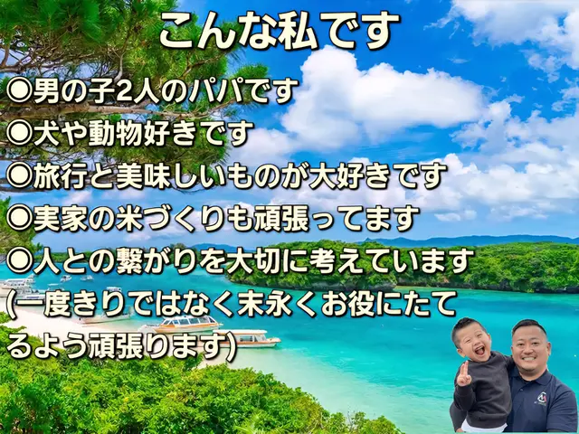 見えない中までおまかせください!!お客様の「ありがとう」が宝物です☆サービスの画像
