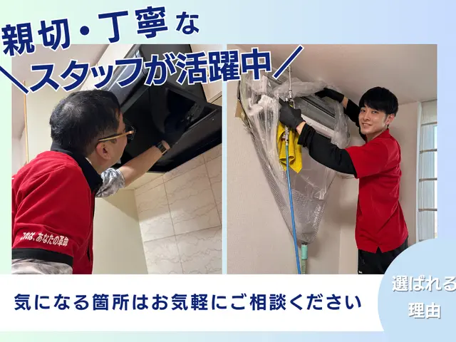 ★11月空きあり！駐車場代不要！ご予約はお早めにサービスの画像