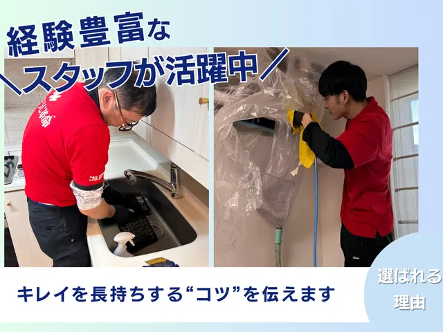 ★11月空きあり！駐車場代不要！ご予約はお早めにサービスの画像