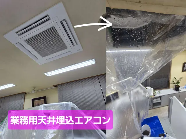 エアコンクリーニング士が、プロの技術で丁寧作業！福岡・佐賀インボイス領収書対応サービスの画像