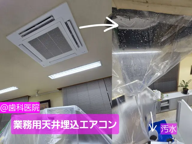 エアコンクリーニング士が、プロの技術で丁寧作業！福岡・佐賀インボイス領収書対応サービスの画像