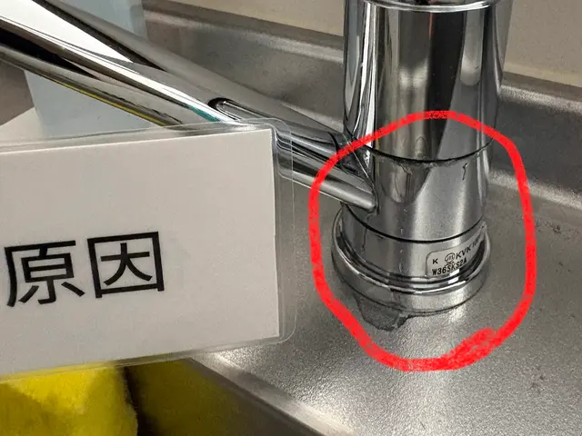 水道の水漏れ修理サービスの画像