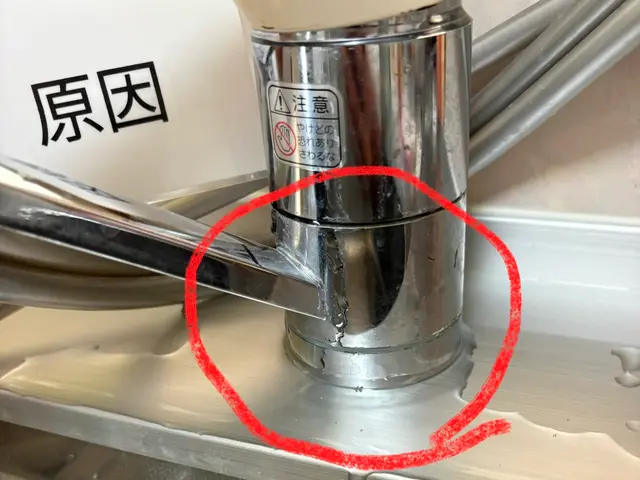 水道の水漏れ修理サービスの画像