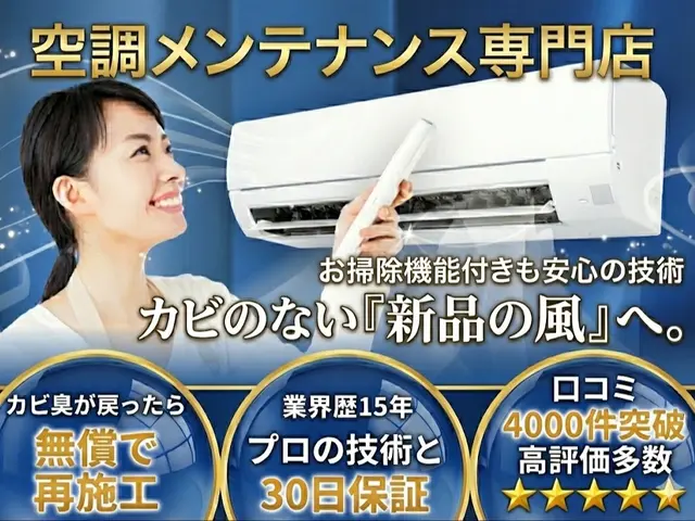 【2,347件★4.72】在宅専門15年｜子ども・ペット・在宅も安心◎保証付サービスの画像