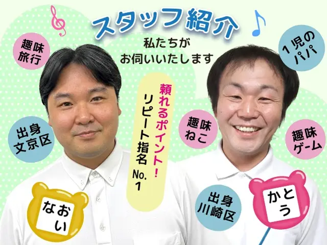 【くらま歴9年の本物です】複数台は超割引！11/8〜予約可能！サービスの画像