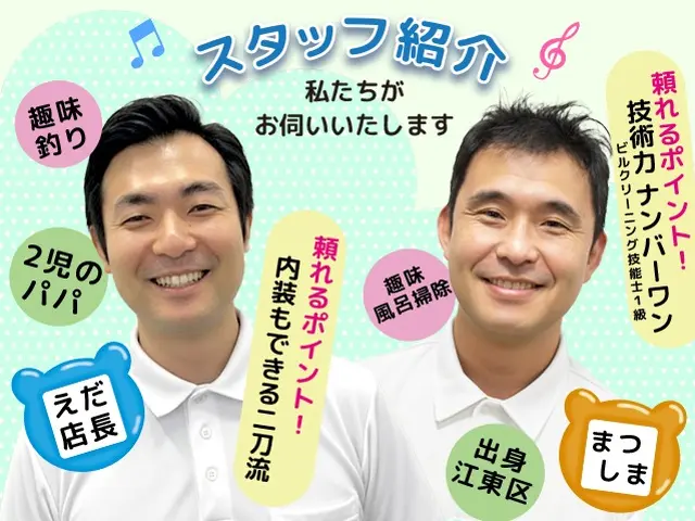 【くらま歴9年の本物です】複数台は超割引！10/27〜予約可能！サービスの画像