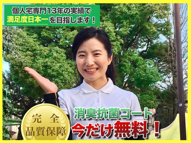 【くらま歴9年の本物です】複数台は超割引！11/8〜予約可能！サービスの画像