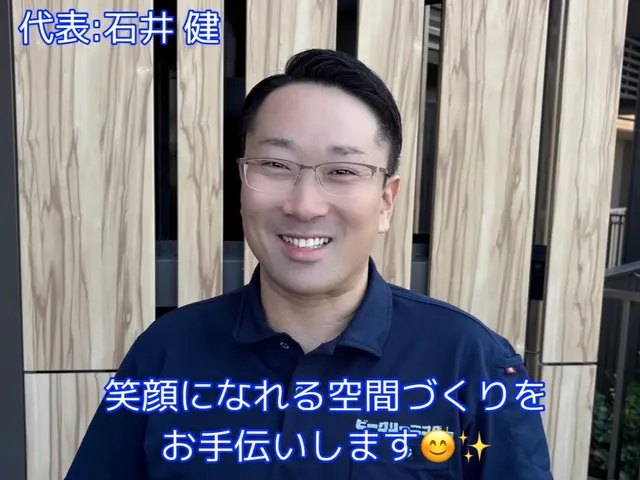 ◆駐車0円◆追加料金無し◆同日作業に限りエアコン1台7,000円でお掃除します◎サービスの画像