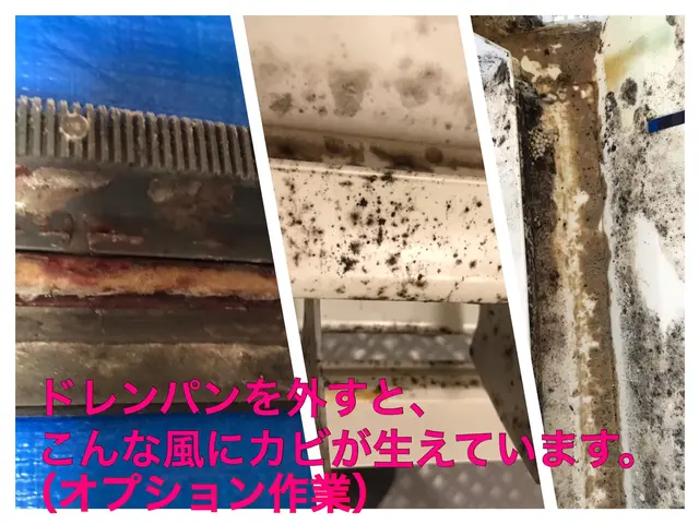 10/31〜◆ダイキン・東芝背抜き対応◆富士通ノクリアX・三菱FZ対応サービスの画像