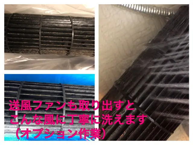 10/31〜◆ダイキン・東芝背抜き対応◆富士通ノクリアX・三菱FZ対応サービスの画像