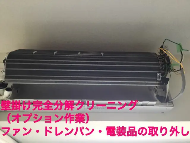 10/31〜◆ダイキン・東芝背抜き対応◆富士通ノクリアX・三菱FZ対応サービスの画像