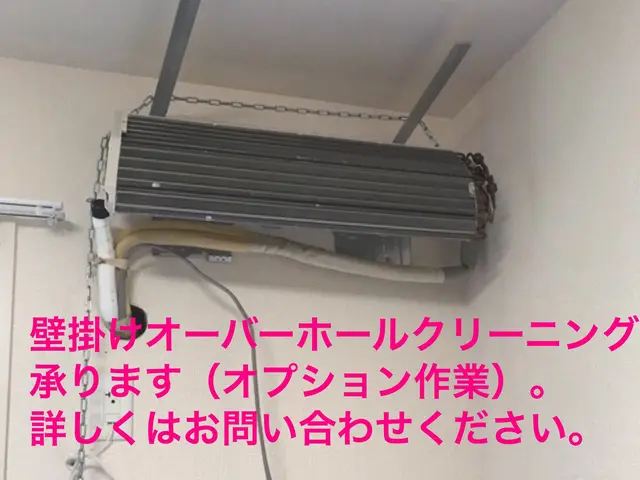 10/31〜◆ダイキン・東芝背抜き対応◆富士通ノクリアX・三菱FZ対応サービスの画像