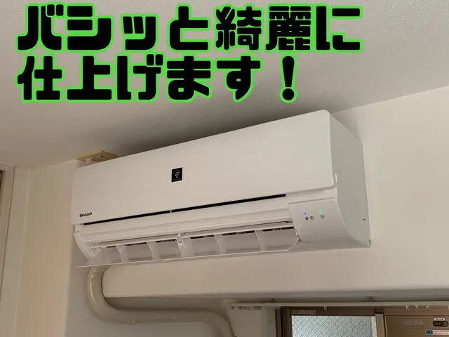 【お急ぎの場合はご相談ください◎】★呉で10年以上、技術が売りです！★サービスの画像