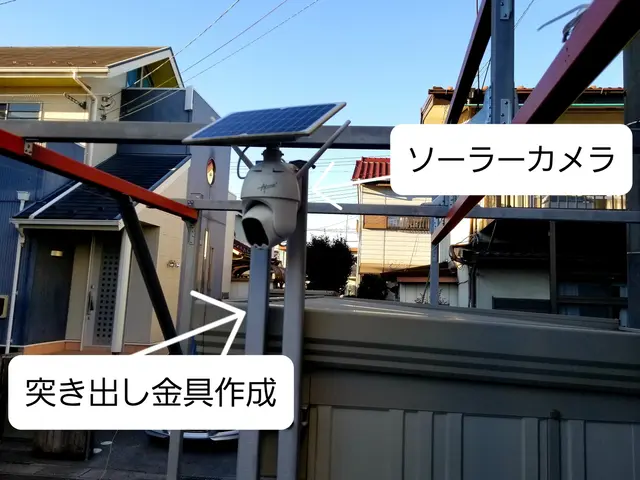 【埼玉県発】カメラを見積致します！駐車場代は当店が負担いたします◎サービスの画像
