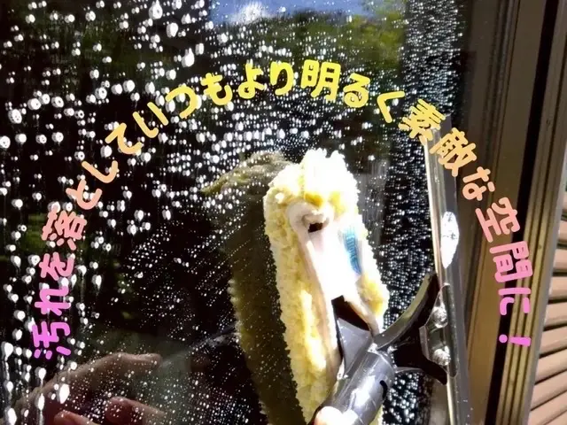 プロの技術でご満足いただけるように心を込めて作業いたしますサービスの画像