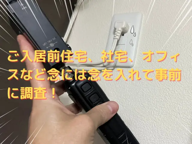 ご不安の解消 安心の提供 丁寧に調査　　「アナログ波・デジタル波対応」サービスの画像