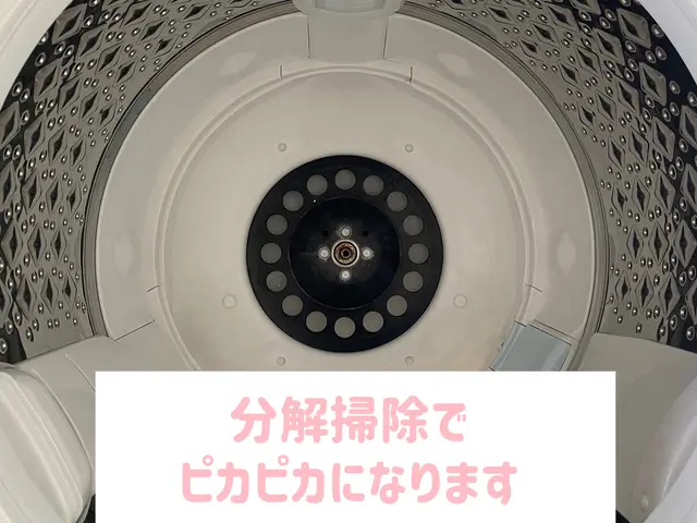 ☆東芝専門店☆カビ除去◇落下◇◉非喫煙◆損害保険加入店◆２児のパパ☆大手経験有サービスの画像